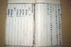 《商君书》为何被列为禁书