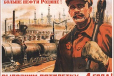 苏联工业化的特点和影响