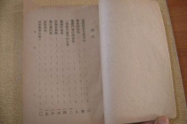 《故事海》内容简介