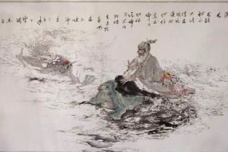 《庄子·外篇·秋水》文学鉴赏