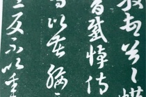 王敦在书法上有什么成就