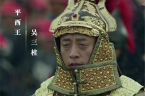 三藩之乱前期为什么康熙没有能将吴三桂围困在云南