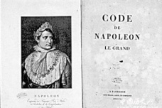 拿破仑法典：拿破仑一生中最伟大的成就