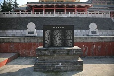 阿房宫还有哪些遗迹