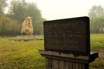 二里头遗址的简介