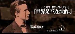 1858年4月23日：普朗克出生