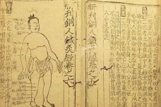 针灸铜人是谁发明的