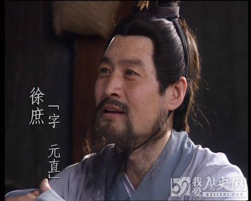 徐庶和诸葛亮谁厉害_徐庶进曹营后又如何