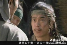 智取生辰纲的真相分析