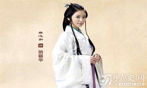 刘秀之妻阴丽华皇后简介