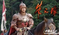 朱元璋为什么要杀害功臣