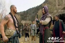 鲁智深占据的二龙山实力分析