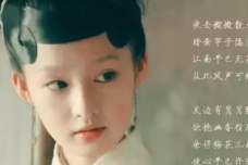 宝钗喜欢贾宝玉吗