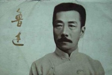 鲁迅一生：以笔为枪的民族战士