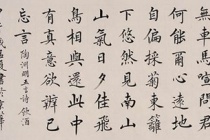 明代文人对陶渊明的评价