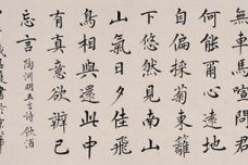 明代文人对陶渊明的评价