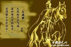 刘邦的军事能力有多出色
