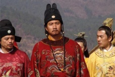 靖难之役后明朝宗室待遇的变化
