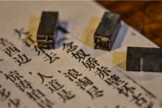 活字印刷术介绍