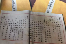 赋役黄册的历史来源