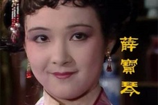 薛宝琴为何被排除在金陵十二钗正册之外