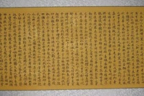 《洛神赋》原文欣赏