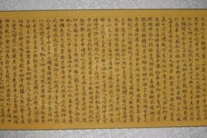 《洛神赋》原文欣赏