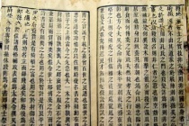 《三国志注》的历史价值