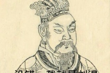 七国之乱的历史背景是什么