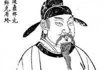 《王文郁画贵妃像赞》原文及其赏析