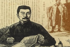 近现代名人对鲁迅的评价