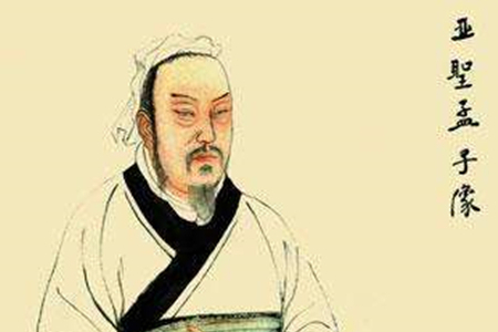 孟子人物介绍