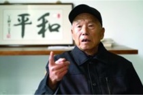 南京大屠杀中的幸存者傅兆增