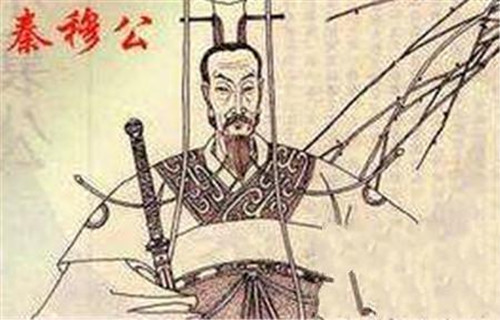 秦穆公生平简介