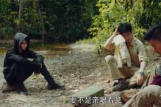《终极笔记》神秘铁块怎么找到的