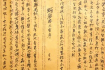 曾巩《赠黎安二生序》译文