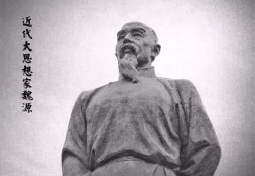 历史评价