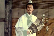 中国人的名、字、号