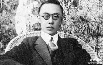 溥仪自述：我根本不懂爱