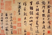 蔡襄的书法有什么特点