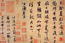 蔡襄的书法有什么特点