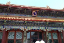 排云殿的建筑规格