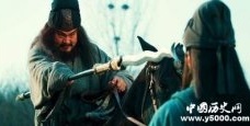 张飞的兵器丈八蛇矛