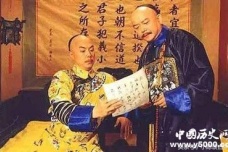 丰绅殷德是和珅取的名字吗