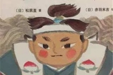 日本桃太郎的故事