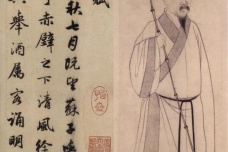 赵孟頫书法对后世的影响