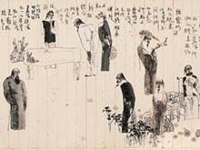 扬州八怪的身份探考