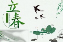 立春的涵义与天象规律