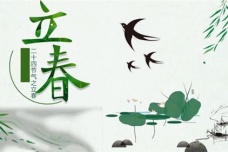 立春的涵义与天象规律