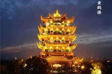 《望黄鹤楼》的译文及赏析
